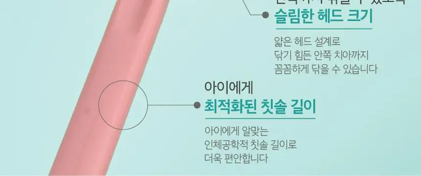 [대용량] 쿤달 딥 클린 초극세모 어린이 칫솔 12개입 세트 상세페이지 22